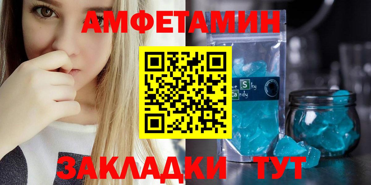АМФ  Вход с VPN  Чебаркуль  АМФ Premium 