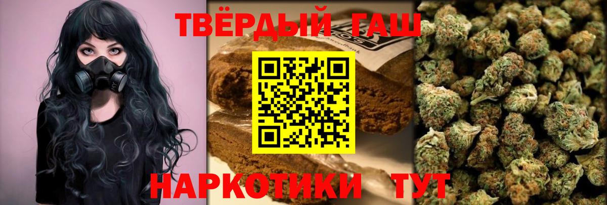 дарнет шоп  ГАШИШ  ГАШИШ гарик  Чебаркуль  Вход с VPN  ГАШ Premium 