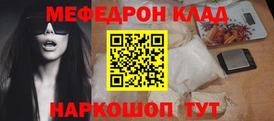 хмурый Моздок