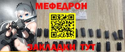 наркотики Можайск