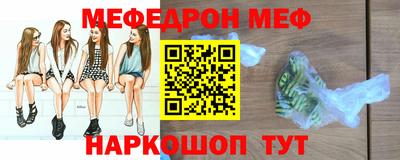наркотики Можайск