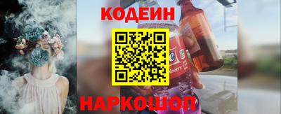 наркотики Можайск