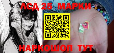 наркотики Можайск
