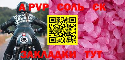 наркотики Можайск
