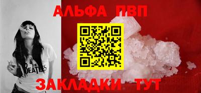 наркотики Можайск