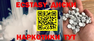 наркотики Можайск