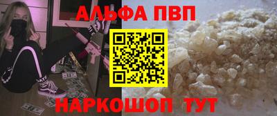 наркотики Можайск