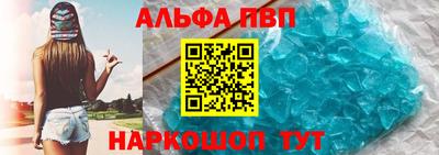 наркотики Можайск