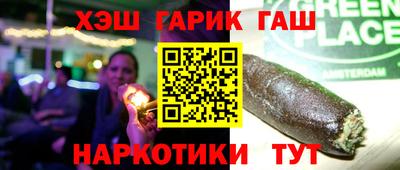 наркотики Можайск