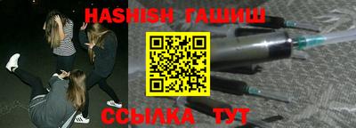 наркотики Можайск