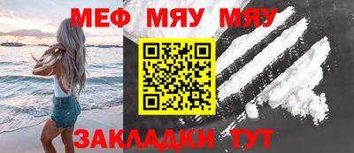наркотики Можайск