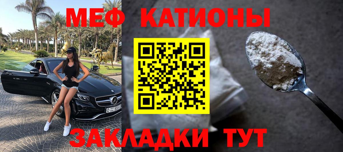 КЕТАМИН  COCAIN  Вход с VPN  Чебаркуль  ГАШИШ  Экстази  Меф кристаллы  Бошки Шишки  Альфа ПВП СК  