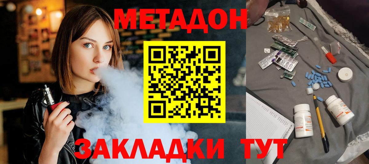 Alpha PVP Чебаркуль