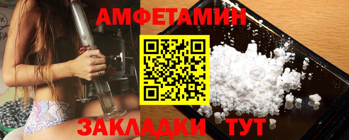 МЕТАМФЕТАМИН Methamphetamine Чебаркуль