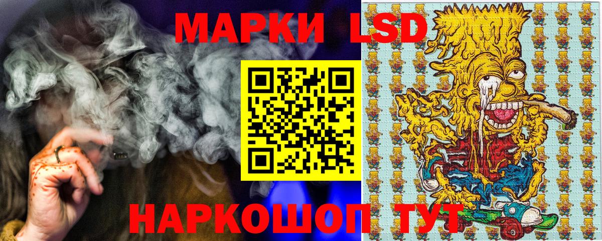 Марки NBOMe 1500мкг Чебаркуль