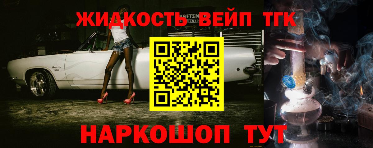 Чебаркуль  Дистиллят ТГК гашишное масло  Вход с VPN 