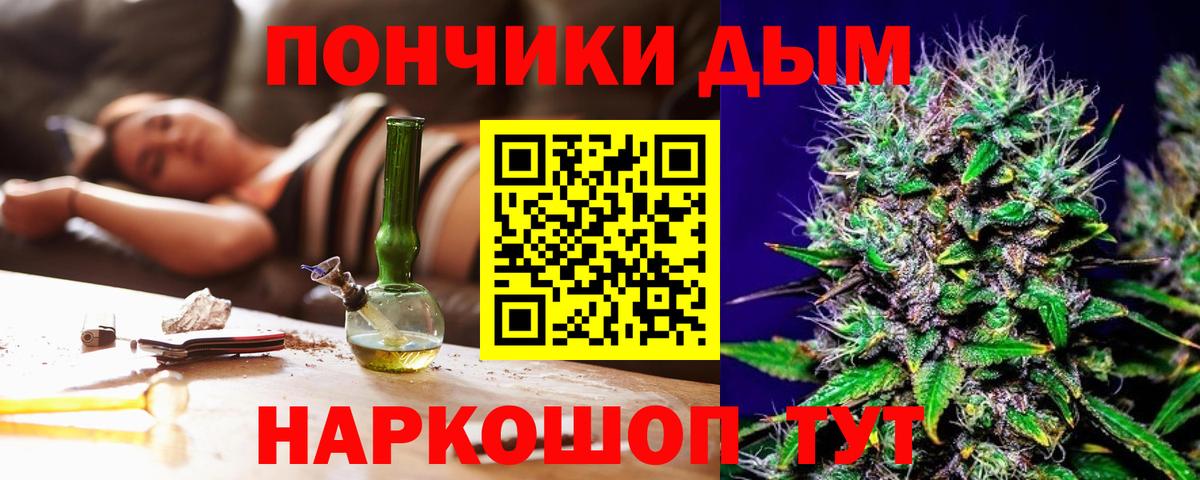 Конопля планчик Чебаркуль