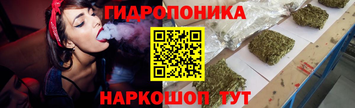 МАРИХУАНА VHQ  Вход с VPN  Канабис тримм  Чебаркуль  Конопля планчик 